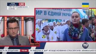 Телеканал 112-Україна. Активісти профспілок пікетують Кабмін (відео)