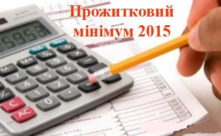 progminvukrv2015r