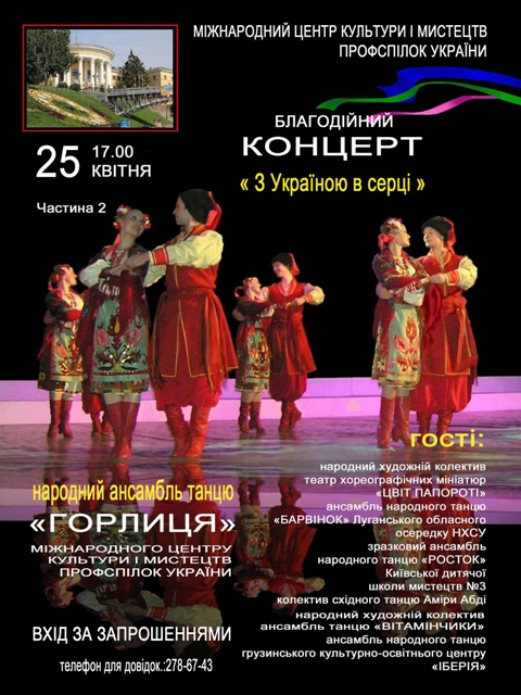 ОТРАЖЕНИЕ-ЛЮКС