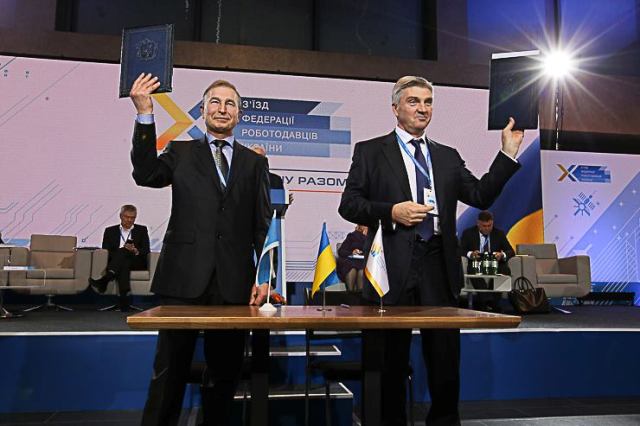 МЕМО2