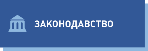 Депутати подякували профспілкам за роботу над законопроектами    