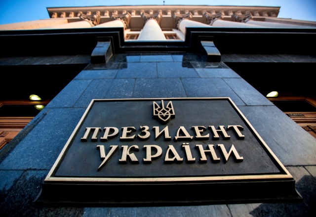 ПРУКР