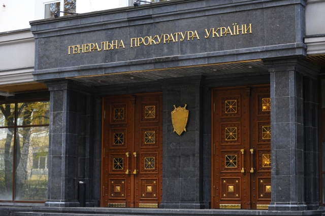 ГЕНПРОК