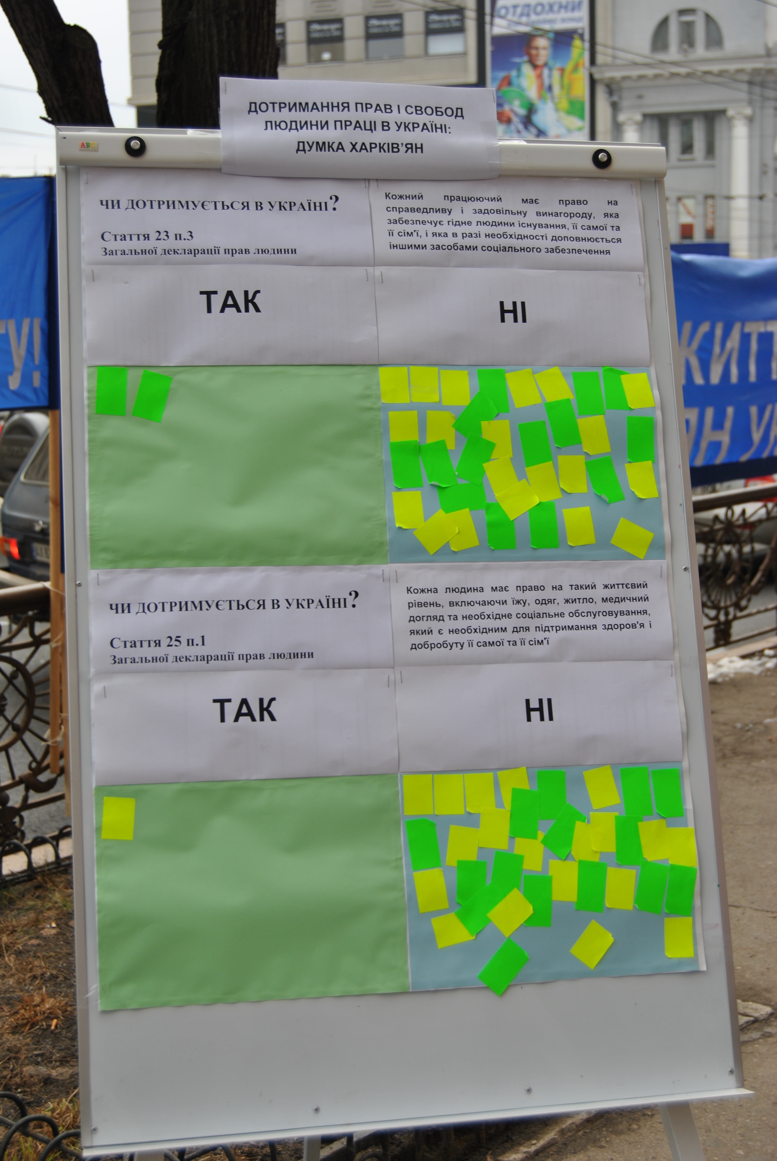 10 декабря-9