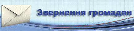 Про знищення соціального страхування в Україні
