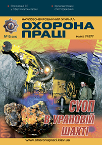 obl-6 2015 ukr