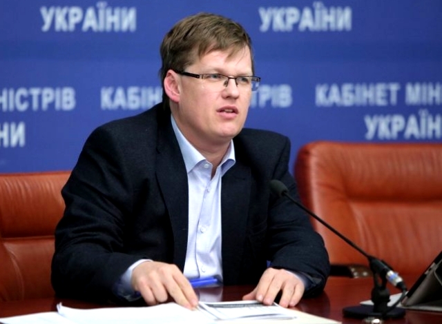 РОЗЕНКО