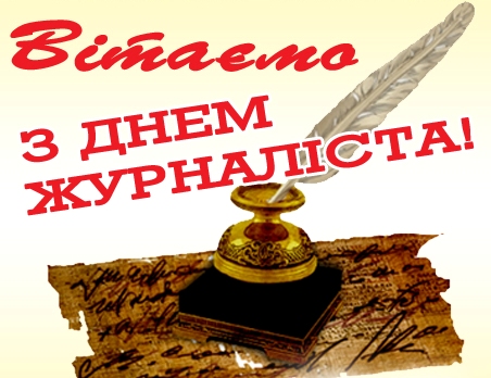 журн