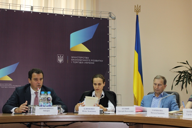Изображение 254