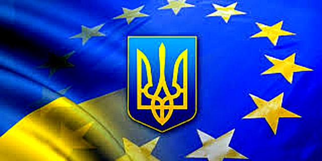ЕС