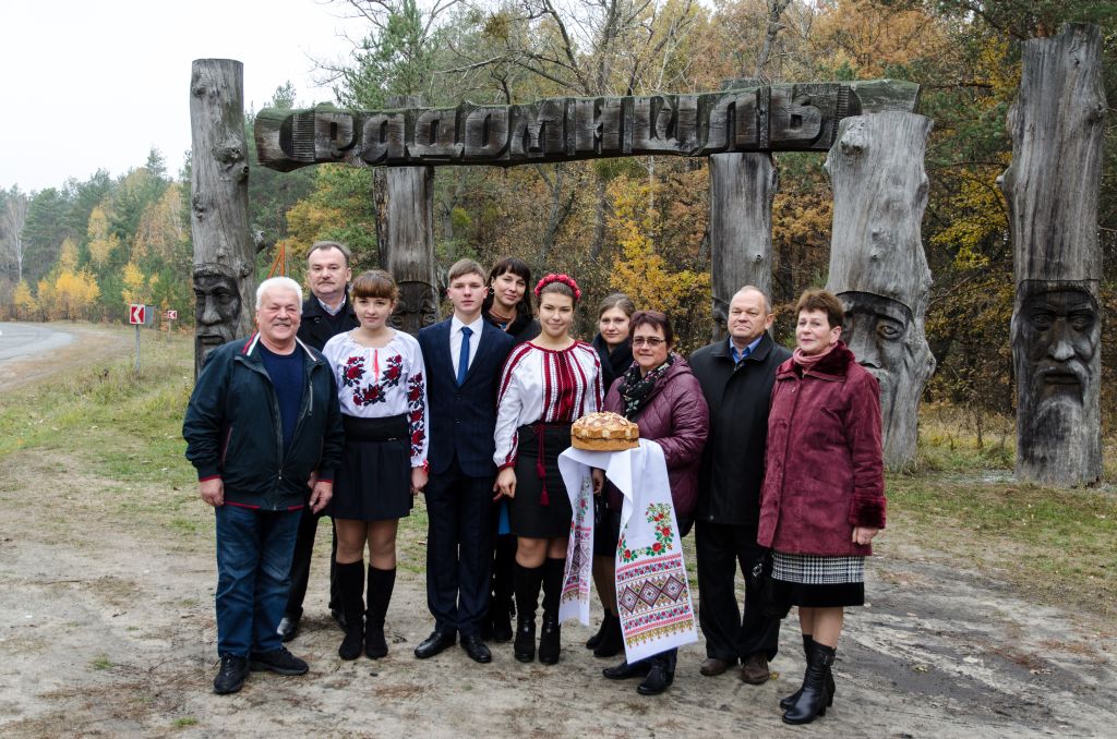 радомишль 1