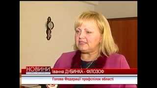 volyn video