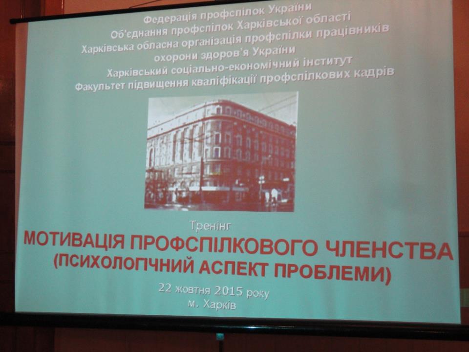 ХСЭИ1