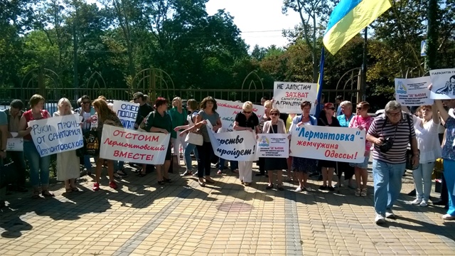 ЛЕРМ4