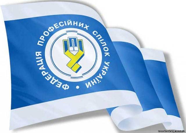 ФПУ