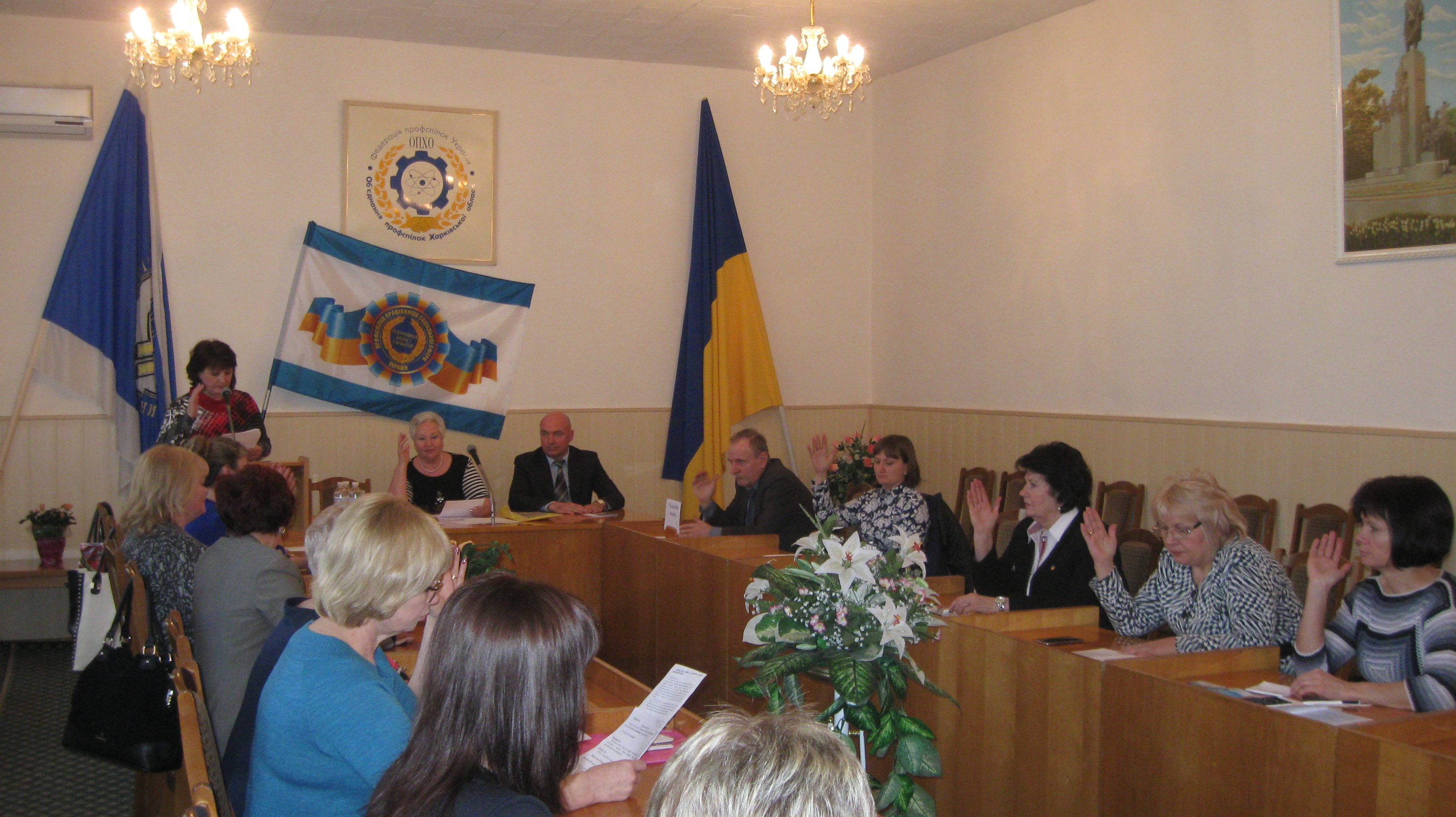Рада 049