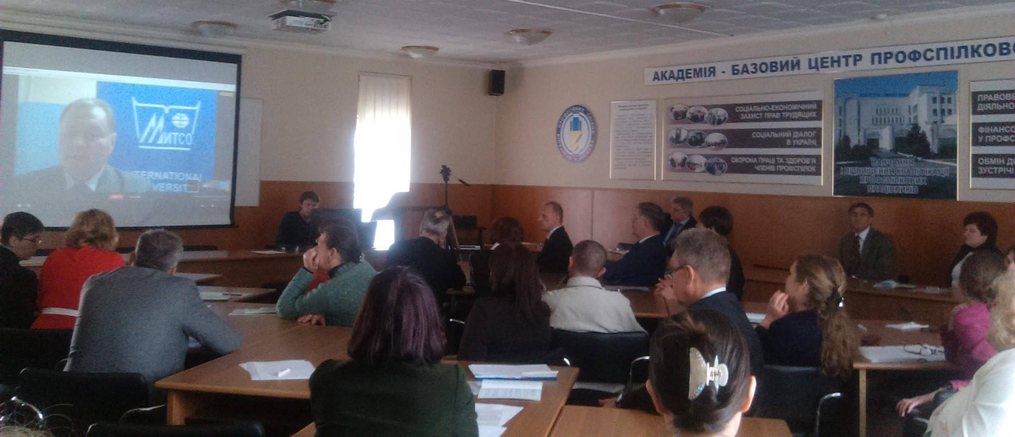 Конференция04 2016 022