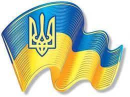 З В Е Р Н Е Н Н Я  Президії Федерації профспілок України  до ПРЕМ’ЄР-МІНІСТРА УКРАЇНИ  ГРОЙСМАНА В.Б.   