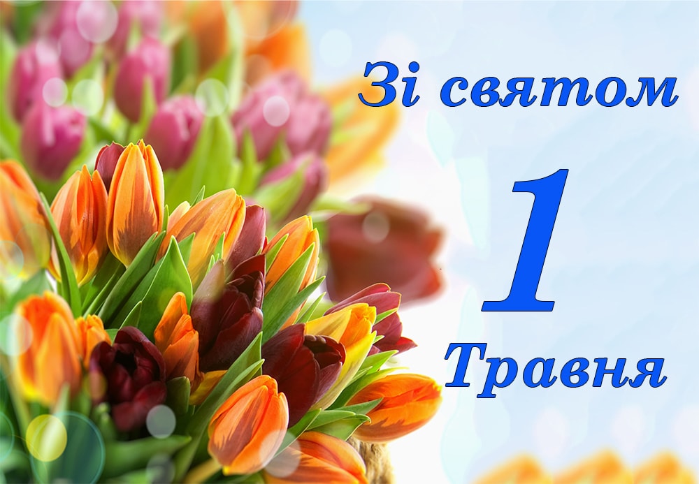 листівка1-min