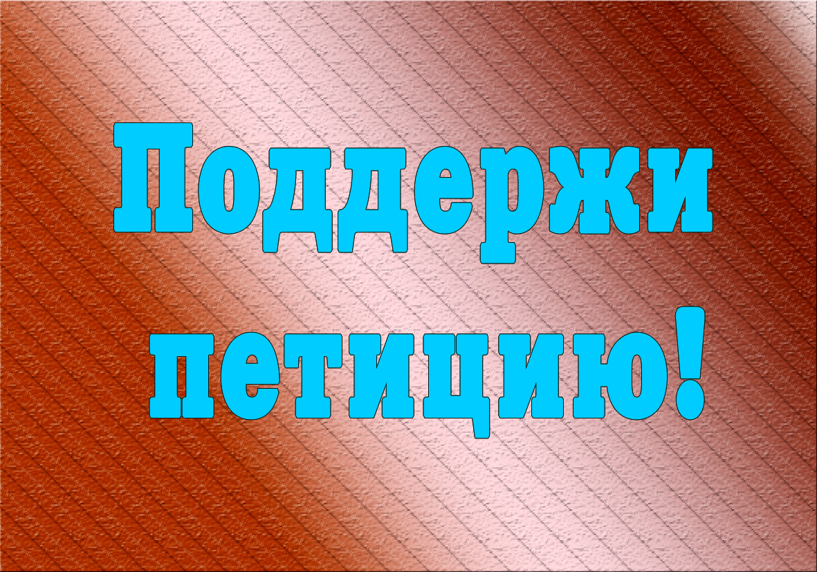 заставка для ФПУ