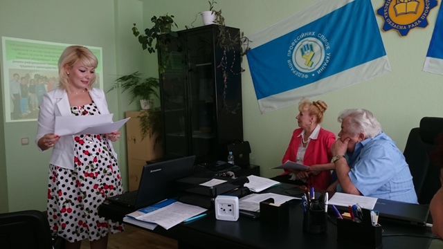 Київська обласна рада профспілок використовує  нові підходи в роботі   