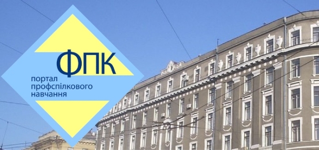 заставка Портал ФПК