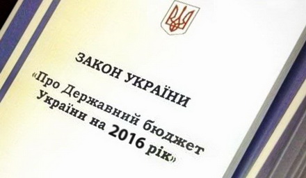 1451485750 1451467791 byudzhet-2016