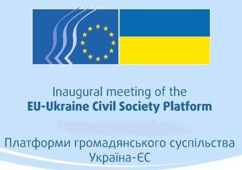 Спільна декларація ПГС Україна-ЄС 