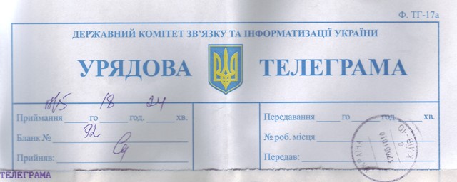 ФПУ виступає проти знищення системи профтехосвіти