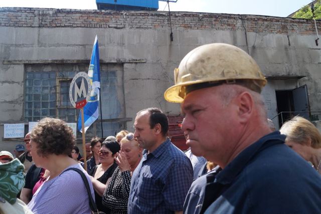 Сьогодні - акція протесту працівників ПАТ «Дніпрометробуд»