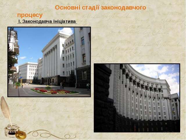 Профспілки запропонували низку доповнень до планів Уряду 