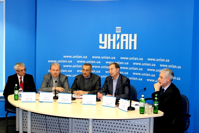 УНИАН