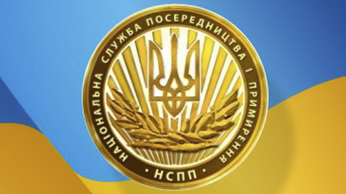 NSPP
