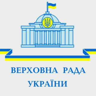 Verhovnaya-Rada-Ukrainy origin