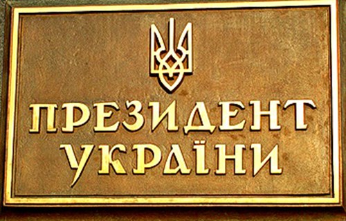 prezident-ua-500-x-319