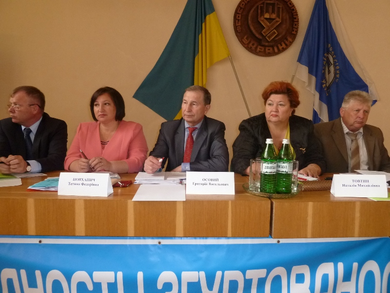 Профспілки Закарпаття визначили пріоритети своїх дій 