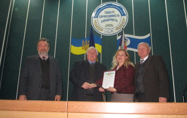Репрезентація освіта