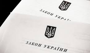 На захисті прав споживачів фінансових послуг