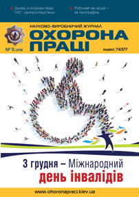 obl-11 2016 ukr2