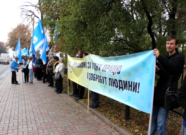 У ВСЕСВІТНІЙ ДЕНЬ ДІЙ ЗА ГІДНУ ПРАЦЮ ПРОФСПІЛКИ ПРОВЕЛИ ІНФОРМАЦІЙНЕ ПІКЕТУВАННЯ ВЕРХОВНОЇ РАДИ ТА КАБМІНУ 