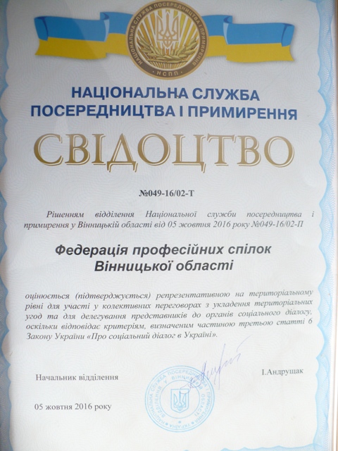 p1600853