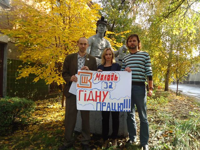 7 жовтня-1