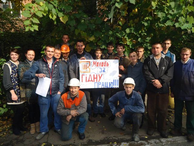 7 ЖОВТНЯ - ВСЕСВІТНІЙ ДЕНЬ ДІЙ ЗА ГІДНУ ПРАЦЮ!    
