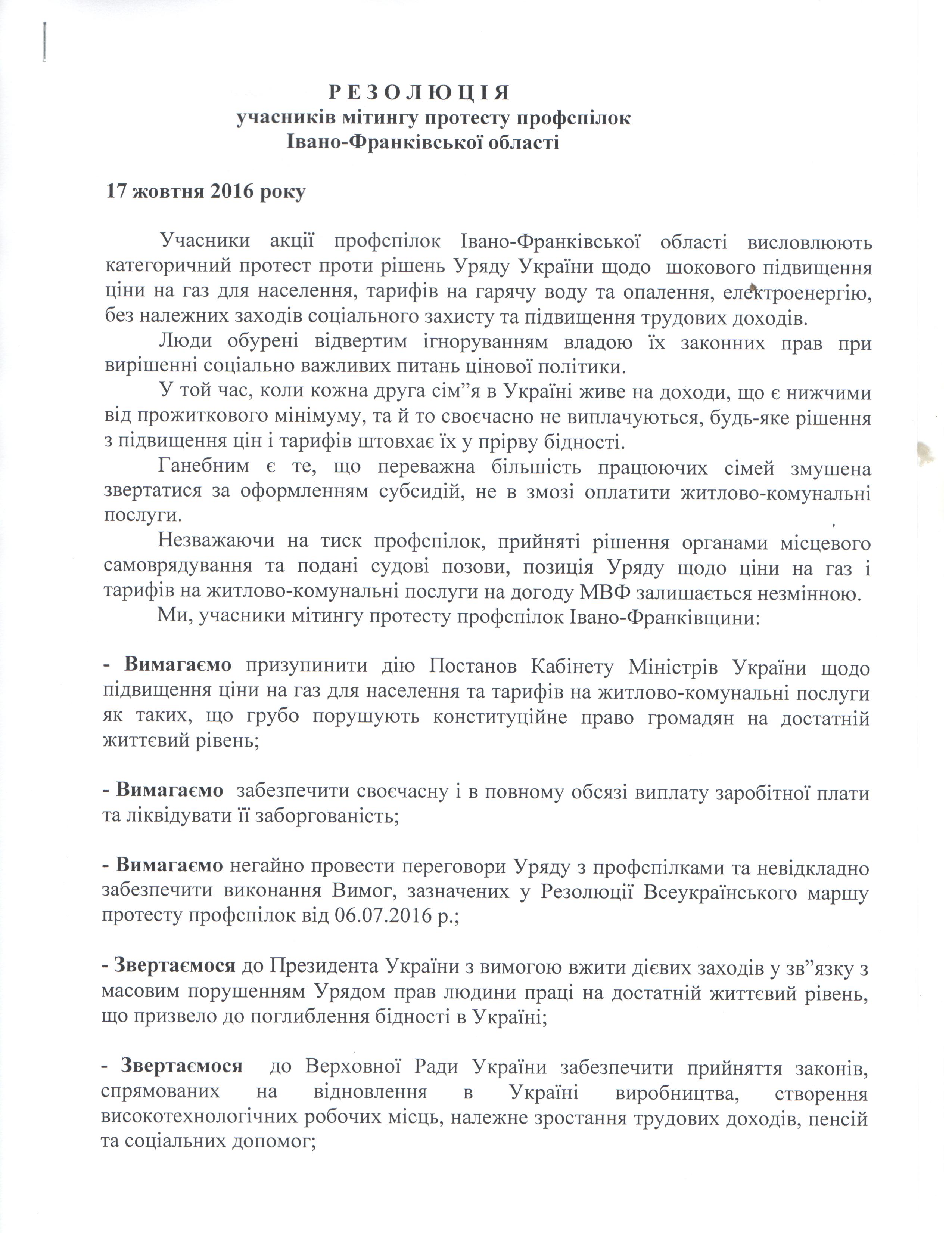 Изображение 271