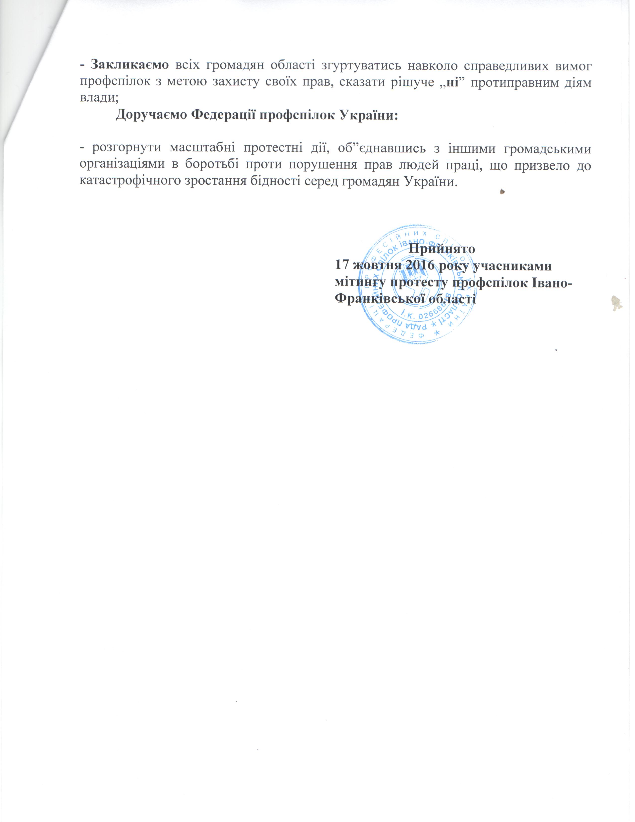 Изображение 272