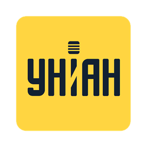 УН