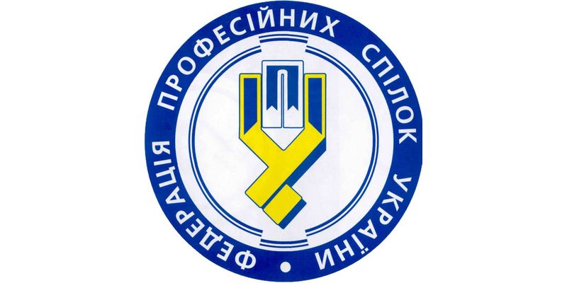 ФПУ завершила процедуру підтвердження неприбутковості