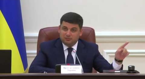 Засідання Уряду 6 липня 2016 року. Володимир ГРОЙСМАН: "Хочу ще раз подякувати профспілкам за конструктивну позицію і за діалог" (відео)