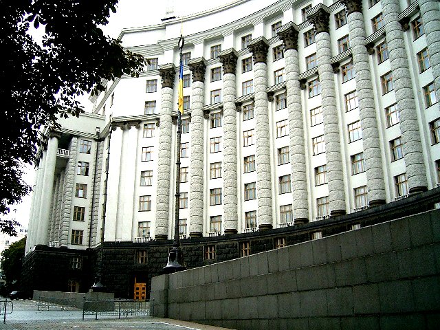 КАБМИН