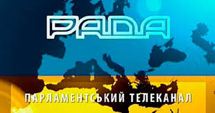 rada